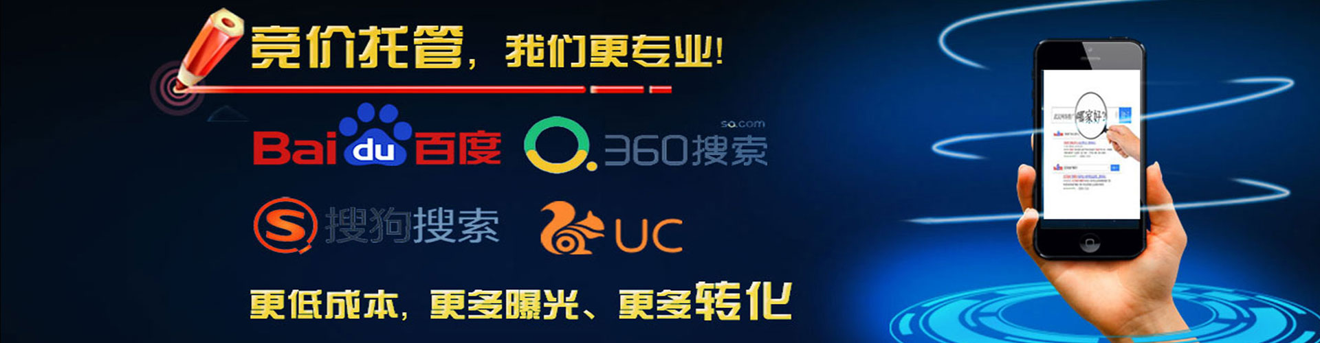 大埔信息流运营