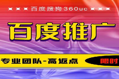 竞价SEM案例解析：快速提升企业知名度案例