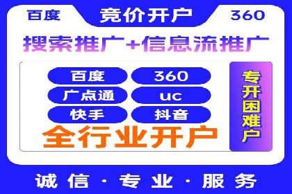 百度SEM代运营案例详解：广告策略与执行