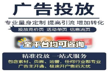 sem代运营机构如何助力企业实现快速增长？看这里！